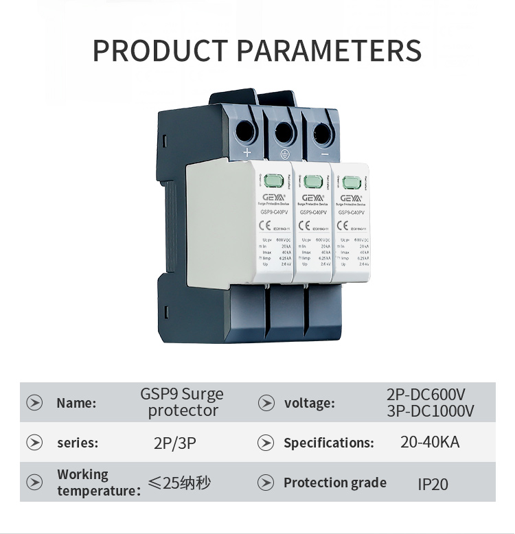 GEYA GSP9-C40PV 40KA PV 2P 600V-1500V DC Surge Protector Device Thunder Protector lightning Surge Protective spd