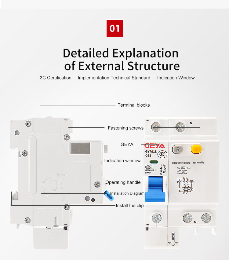 GEYA 1P+N 32A 4.5KA 6KA RCBO Residual Current Circuit Breaker With Over-current Protection MCB RCCB RCBO