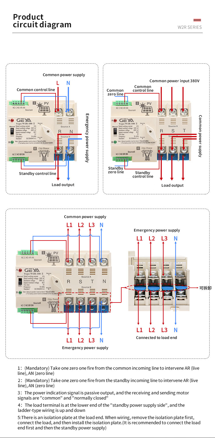 NEW GEYA On-Grid Solar Power Automatic 200a Solar Transfer Switch Din Rail 2P 3P 4P 63A AC220V ATS PV System Power to City Power
