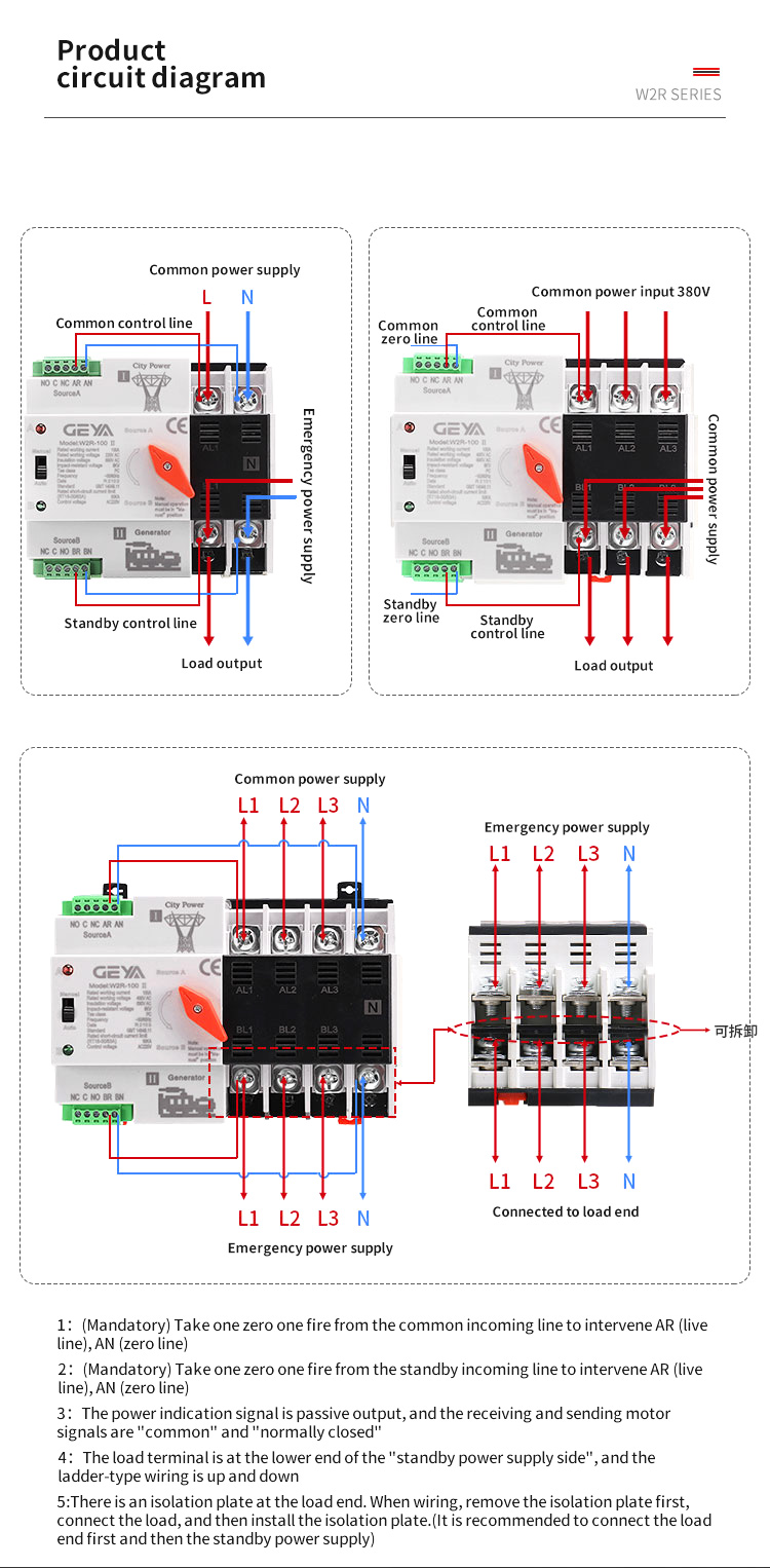 GEYA W2R Mini ATS 2P Automatic Transfer Switch Electrical Selector Switches Dual Power Switch Din Rail Type ATS 63A 100A