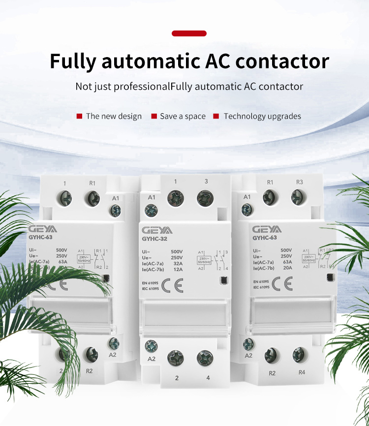 GEYA GYHC-16 2P 1NO1NC 220V 16A Household Modular Contactor AC Din Rail Type