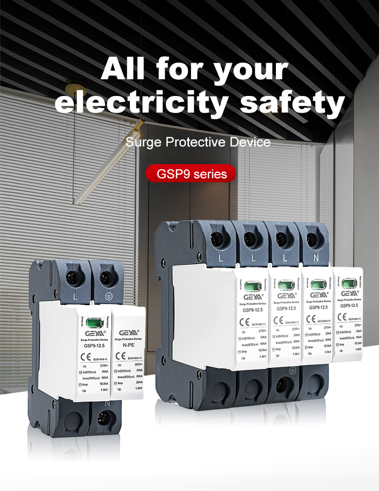 GEYA GSP9-12.5 1P+N 12.5KA SPD Surge Protective Device  5v Surge Protective Device