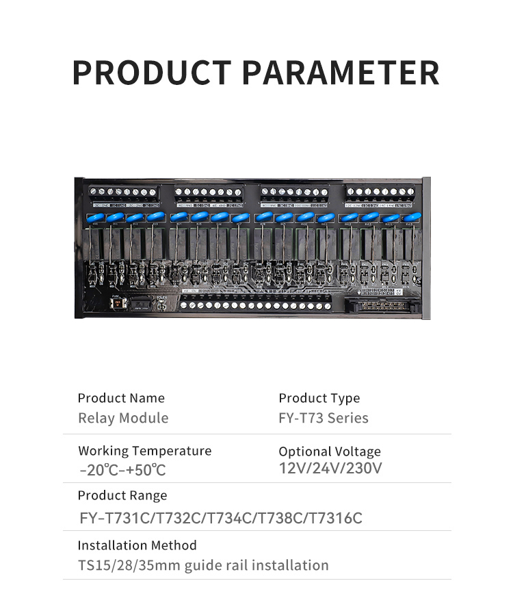 GEYA FY-T73-16C-12V 24V Din Rail 16 Channel Relay Module PLC Automation Control PLC Controller 5V 12V 24V