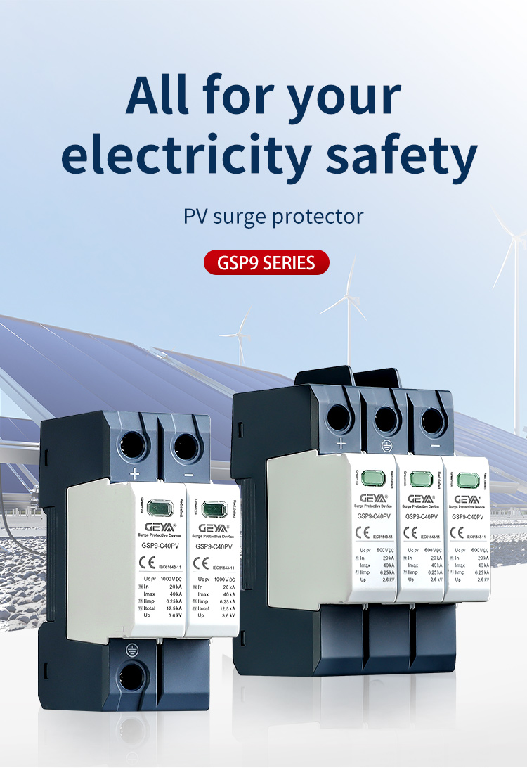 GEYA GSP9-C40PV 40KA PV 2P 600V-1500V DC Surge Protector Device Thunder Protector lightning Surge Protective spd