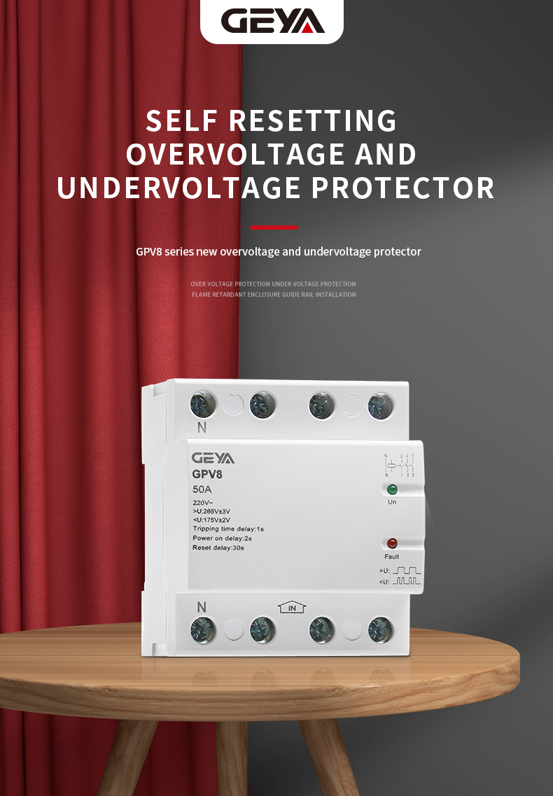 GEYA New Design GPV8 Auto Voltage Protector Din Rail 2P 4P 32A 40A 50A 63A Voltage Sensitive Relay
