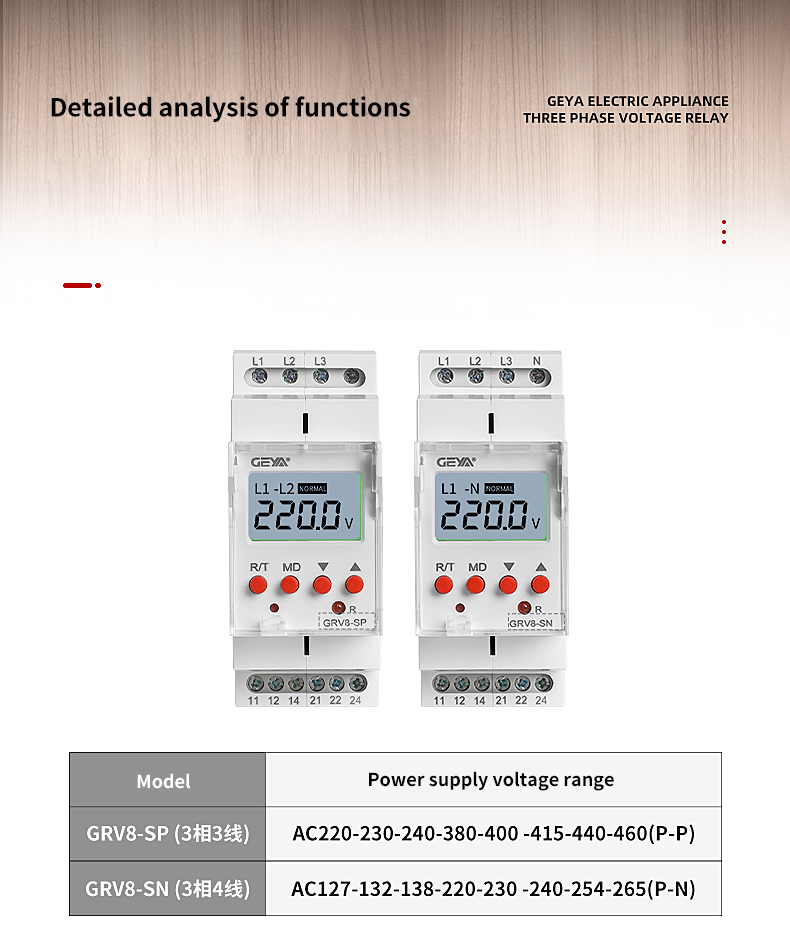 GEYA GRV8-SP SN  8A 70V-650V Over Voltage Under Voltage Protector Device LCD Digital Adjustable Voltage Relay