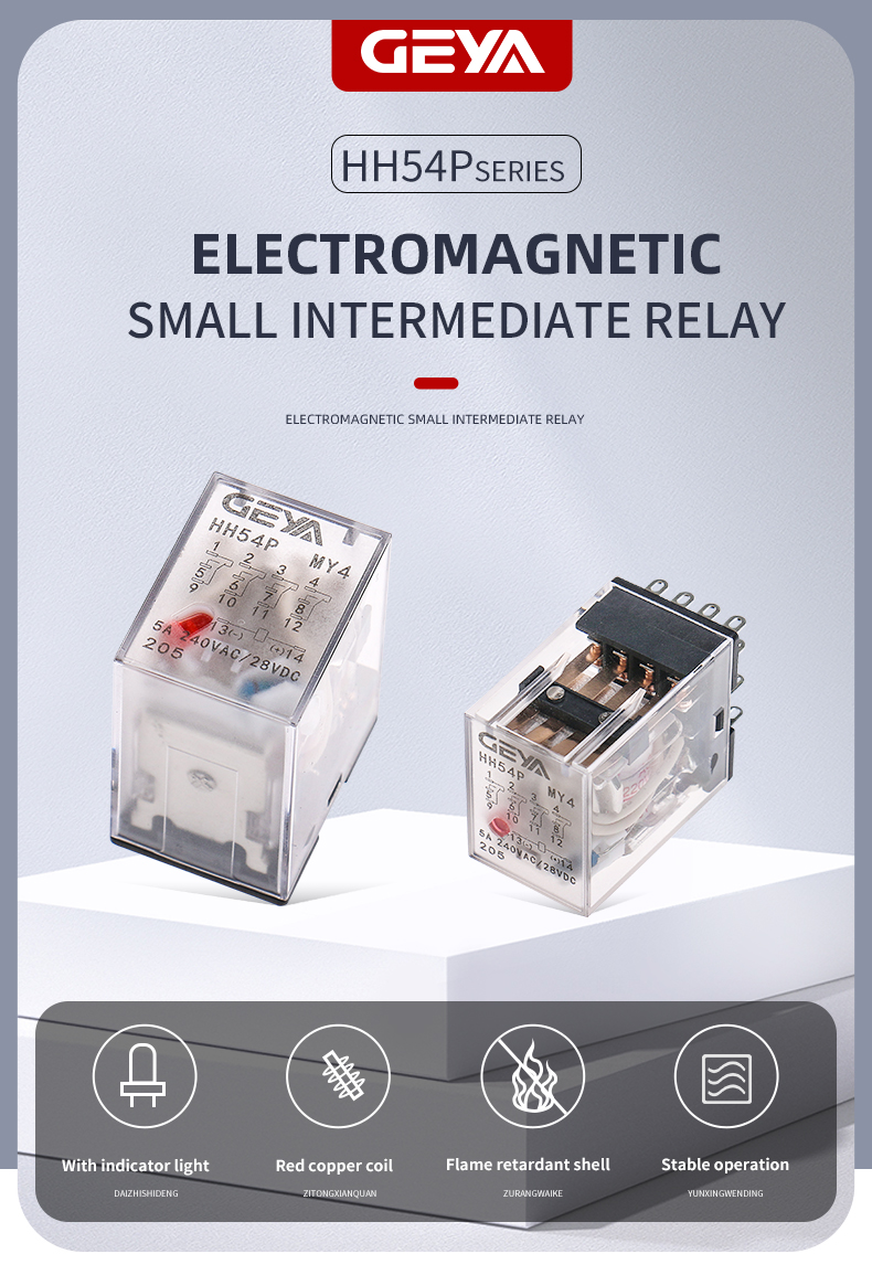 GEYA Intermediate Relay 12V HH54P MY3 AC 12V 36V 110V 220V 380V 14 Pin Electronic Electromagnetic Relay Module