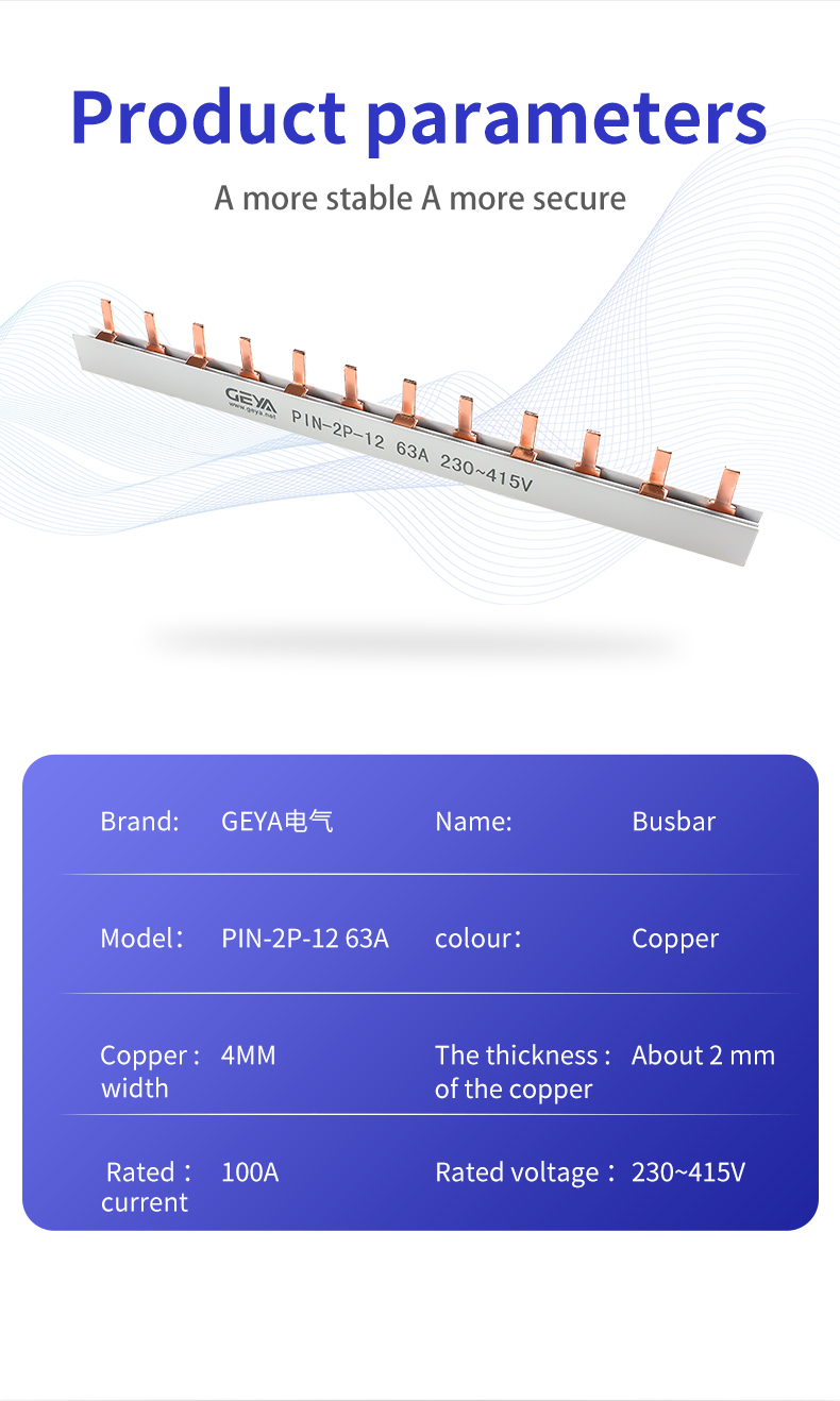 GEYA Pin 1P-12 63A Wholesale China Inverter Factory 1p 63A Earth Electric Copper Bus Bar Busbar Price Fork U Type Bus Bar