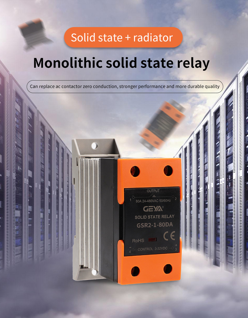 GEYA GSR2-1-40DD 10A 25A 40A 50A 60A 80A 90A 100A Potentiometer to AC Industrial SSR Solid State Relay