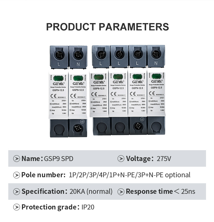 GEYA GSP9-12.5 1P+N 12.5KA SPD Surge Protective Device  5v Surge Protective Device