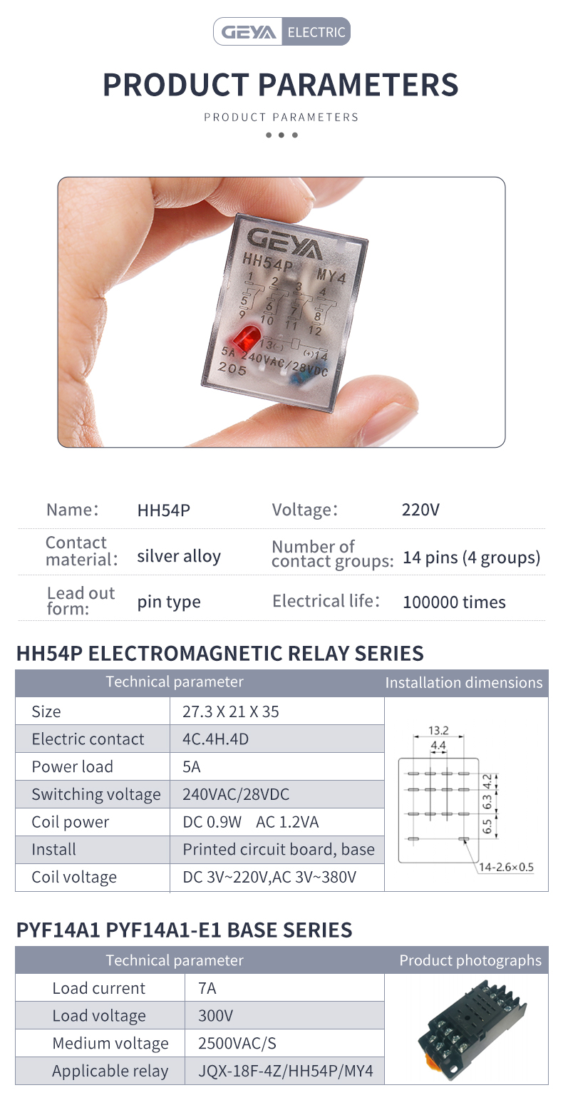 GEYA Intermediate Relay 12V HH54P MY3 AC 12V 36V 110V 220V 380V 14 Pin Electronic Electromagnetic Relay Module