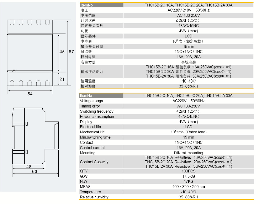 GEYA THC-15B 20B 30B Timer Switch Din Astronomical Timer 110V 220V AC Automatic Digital Time Control Switch