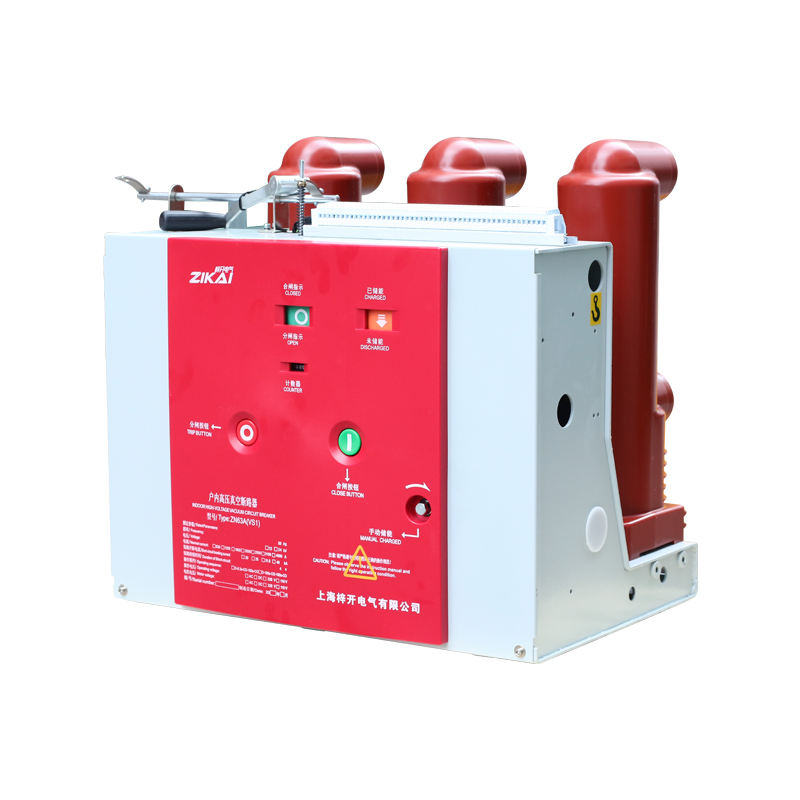 ZN63 (VS1) -12 Fixed Indoor High Voltage Vacuum Circuit Breaker 20kA/25kA Indoor Customized Circuit Breaker